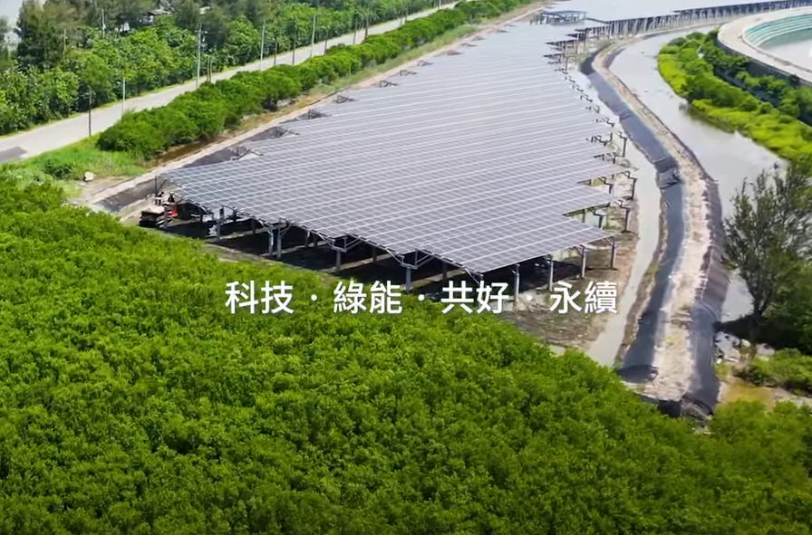 整合光電建築技術 玉女心经打造淨零城市新標配